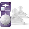 Соска PHILIPS AVENT NATURAL RESPONSE с 0 месяцев 2шт SCY962/02