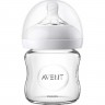 Бутылочка PHILIPS AVENT NATURAL2 120мл с 0 месяцев SCF051/17