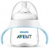 Бутылочка PHILIPS AVENT NATURAL2 тренировочная 150мл SCF262/06